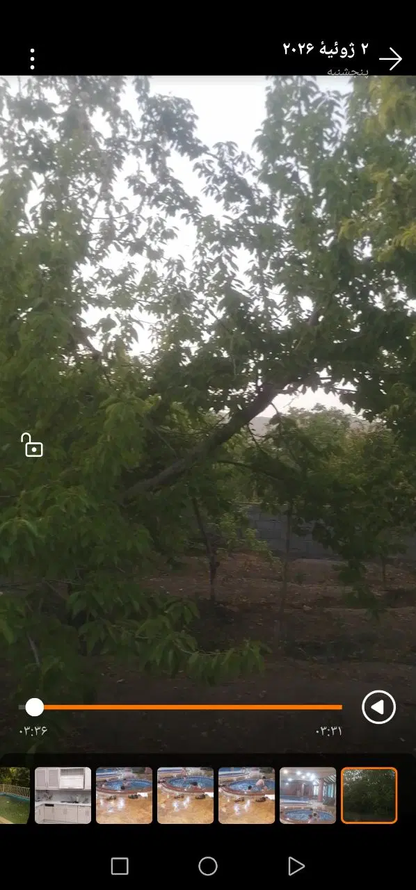 خانه باغ