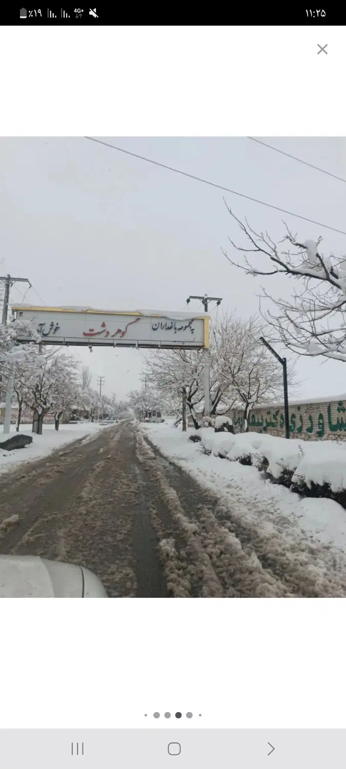 زمین ۲۰۰ متری حاشیه اصلی مجتمع بانک صادرات کاهو
