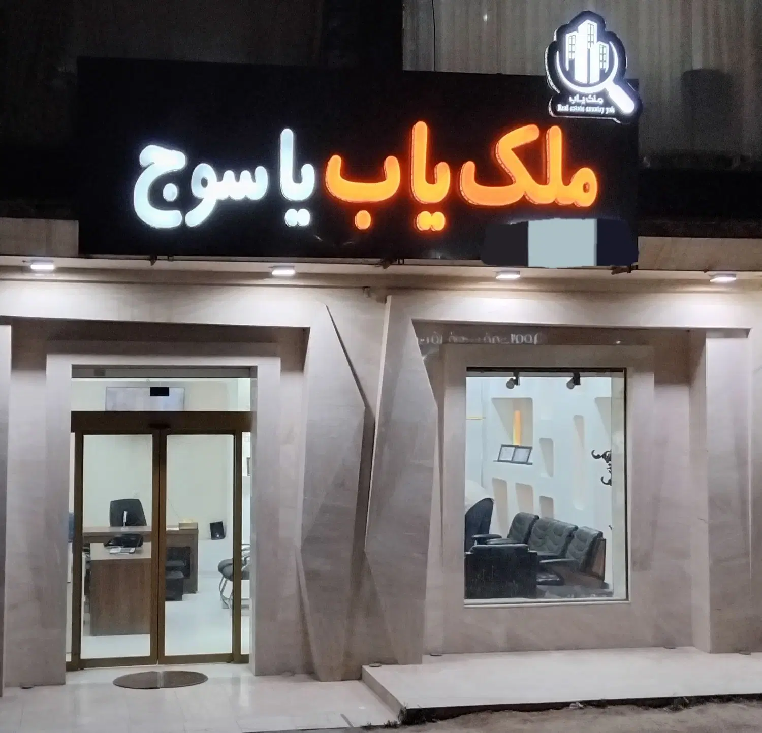 کلنگی راهنمایی باهنر ۸