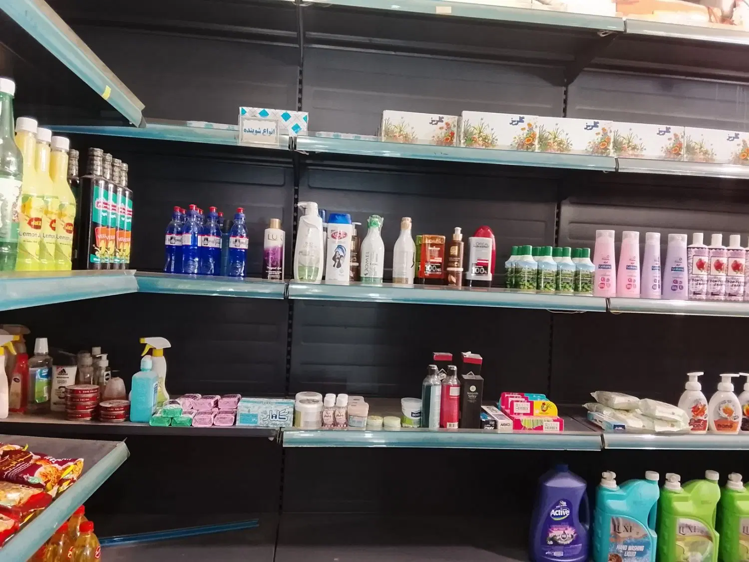 فروش واگذاری هایپرمارکت