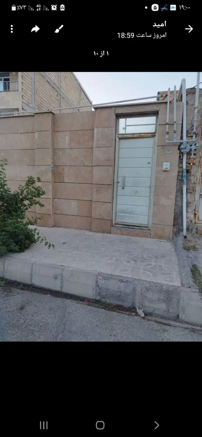 خانه ی ویلایی