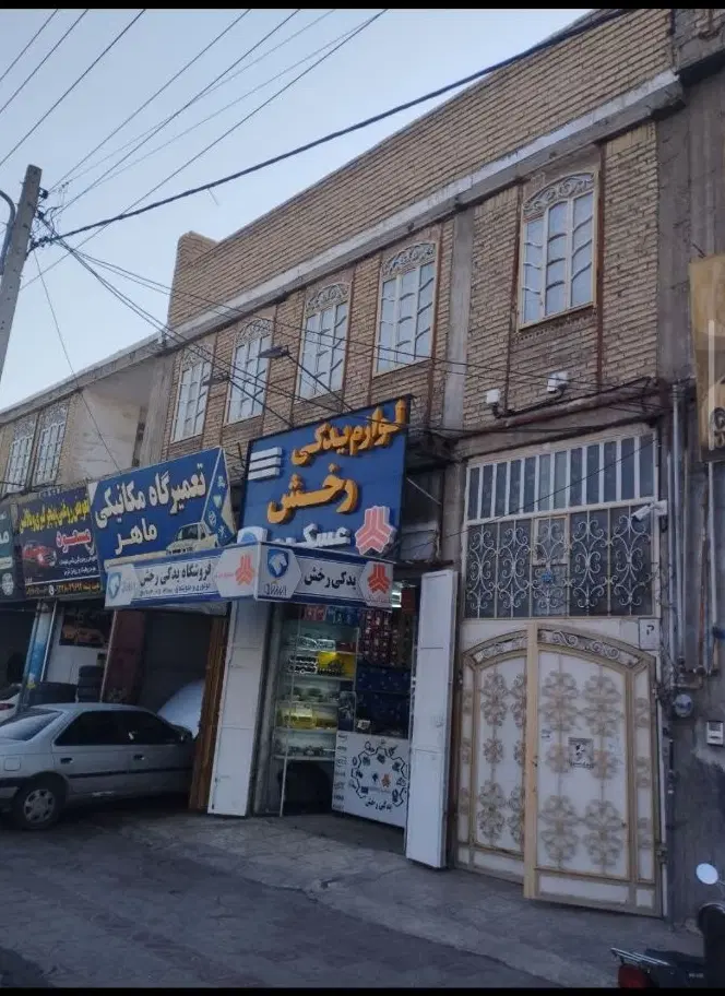 فروش دو باب مغازه تجاری دو واحد مسکونی