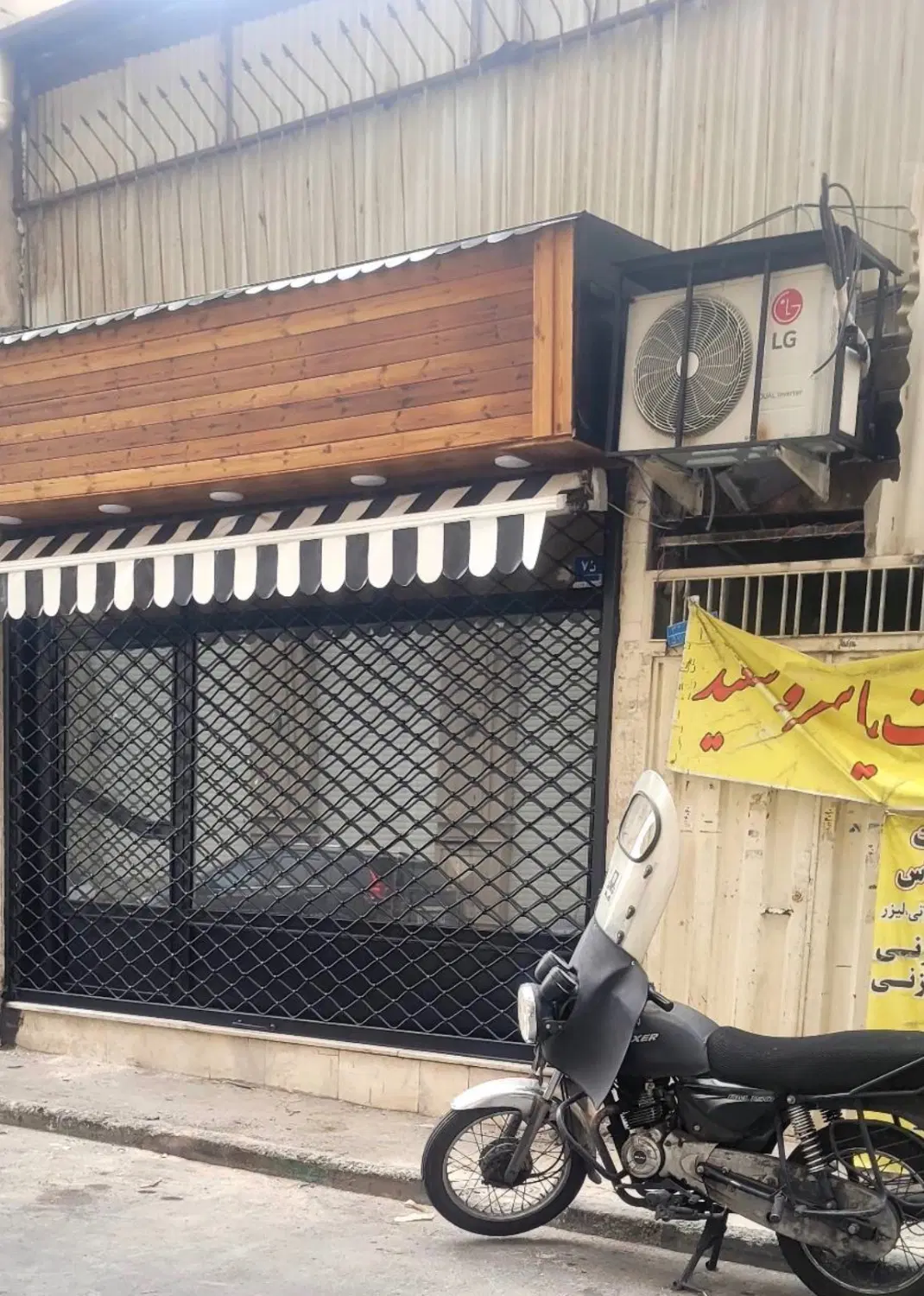 فروش ملک و مغازه تجاری