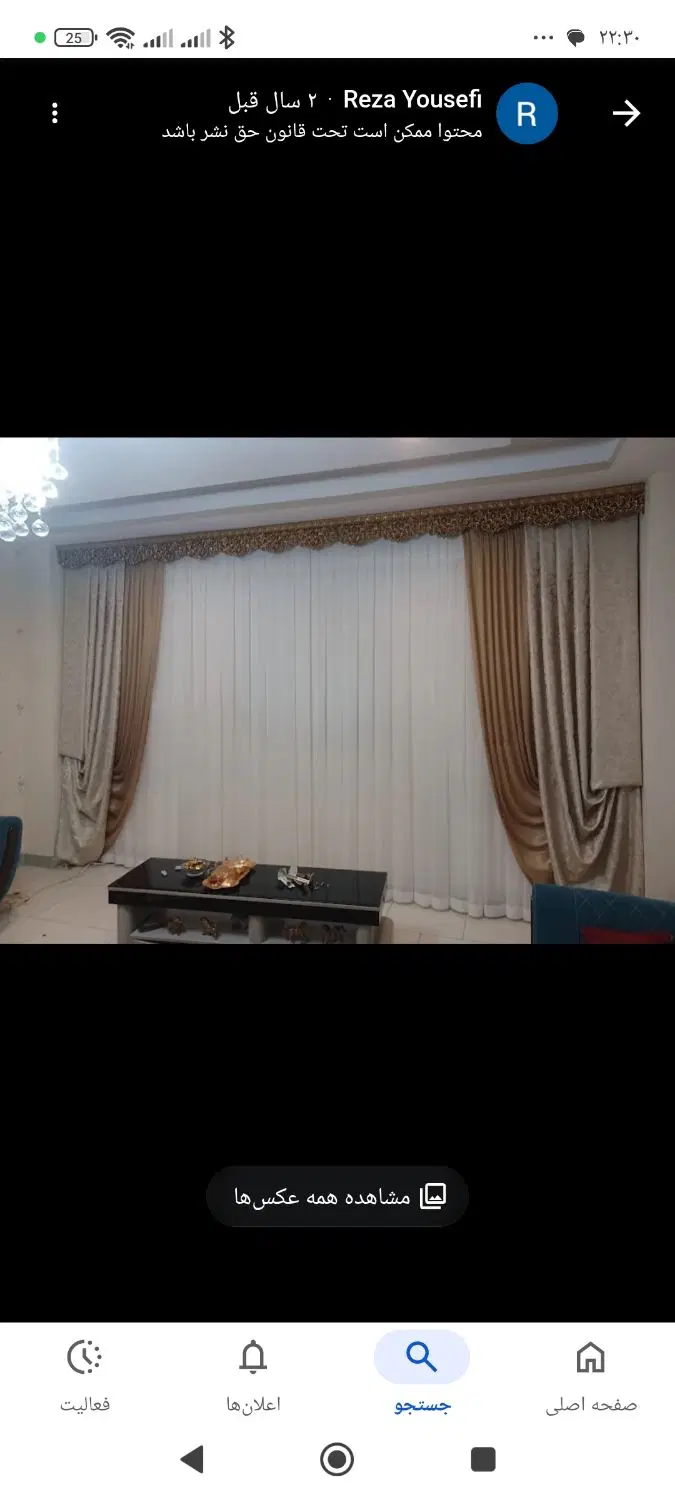 مغازه ۱۳۵ متر تجاری و مسکونی