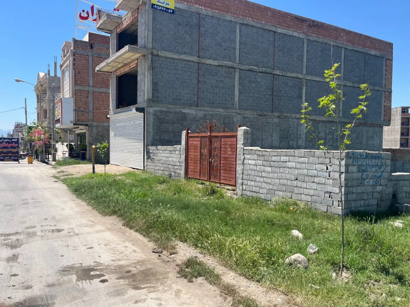 ملک تجاری ورودی آزاد شهر فلکه الله