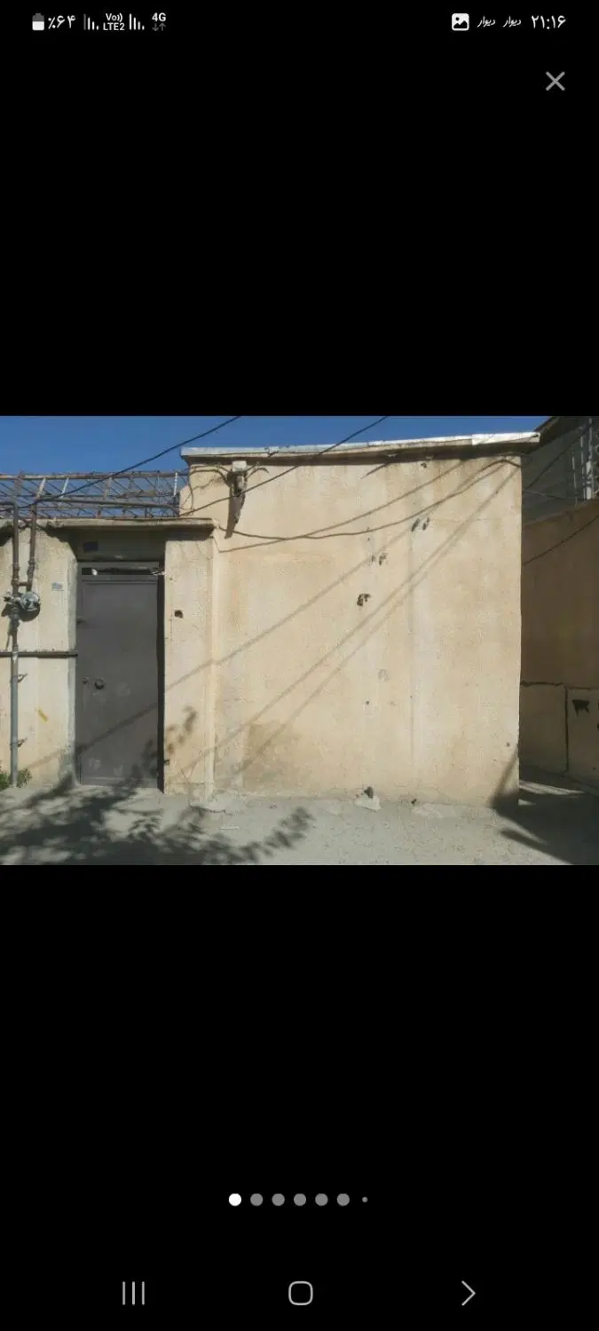 خانه شهیاد