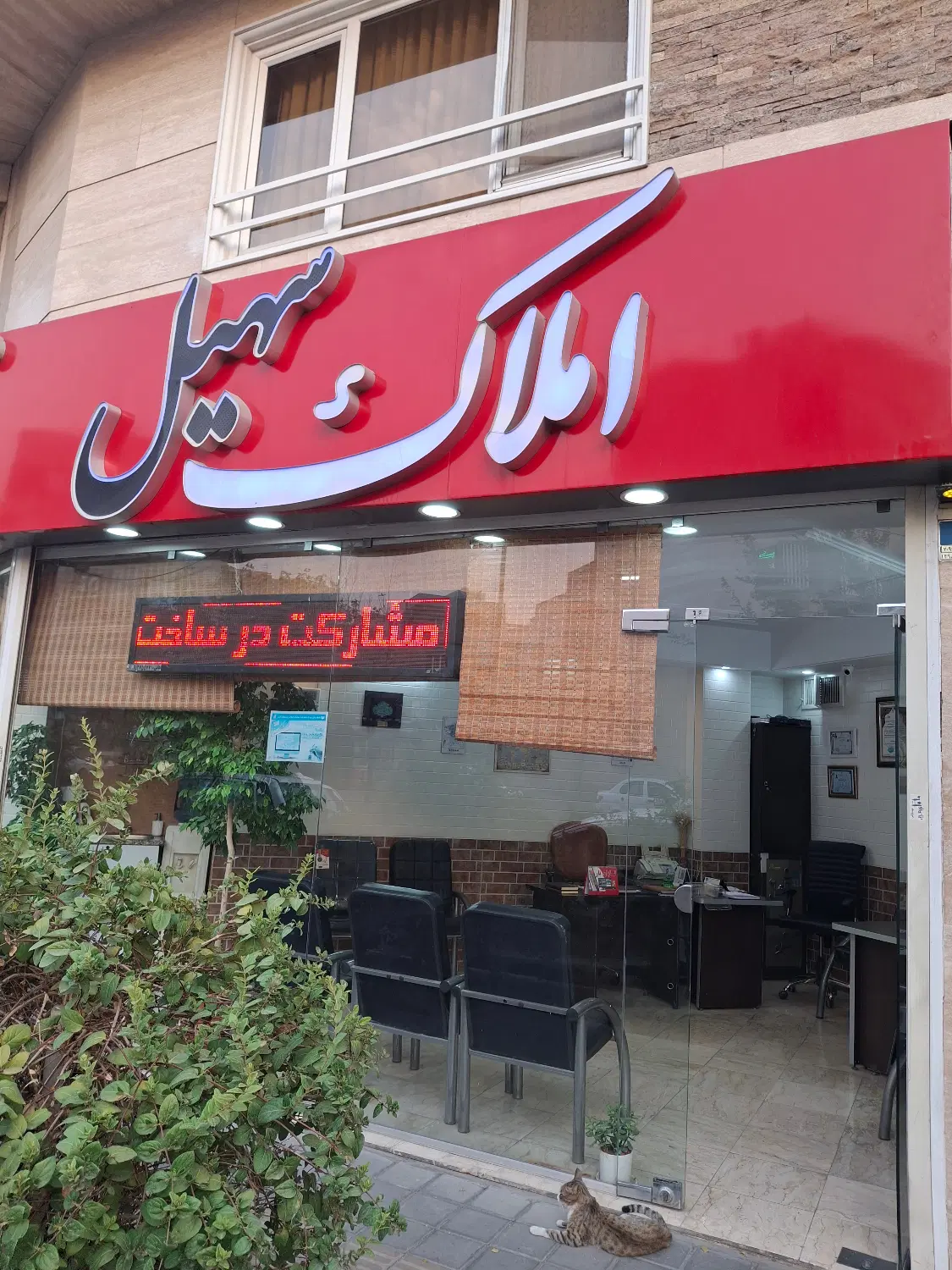 فروش ۹۸ متری