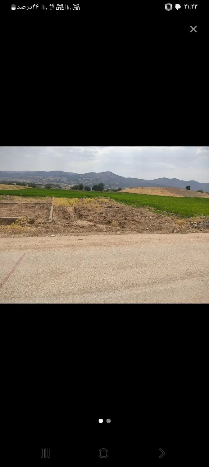فروش زمین
