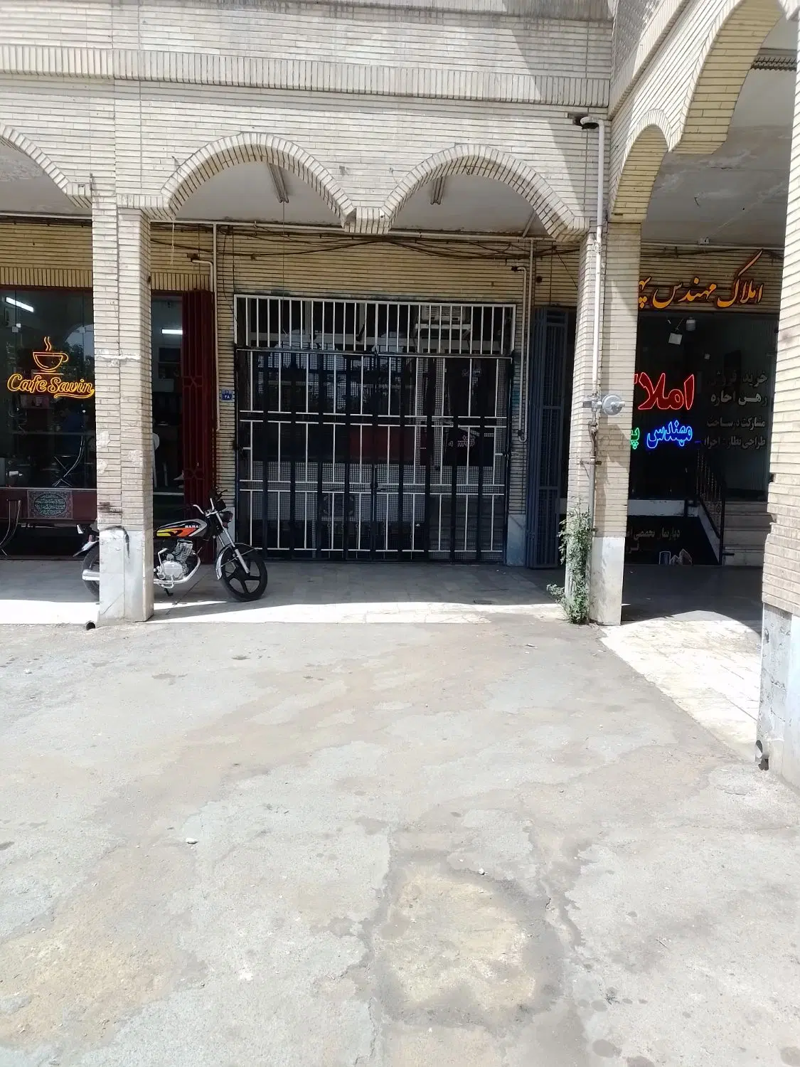 مغازه فروشی