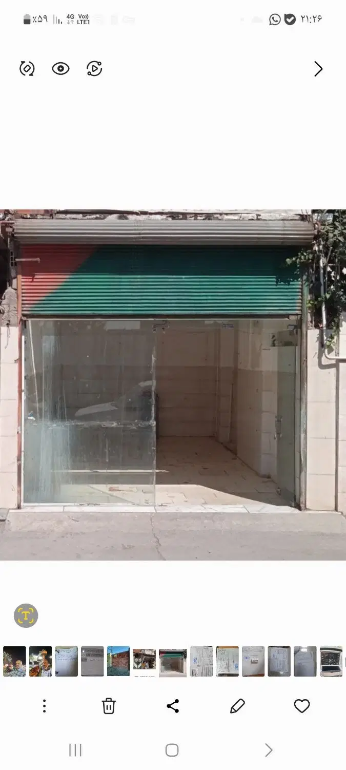 مغازه اجاره