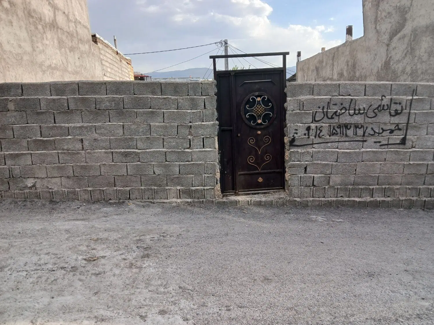 زمین
