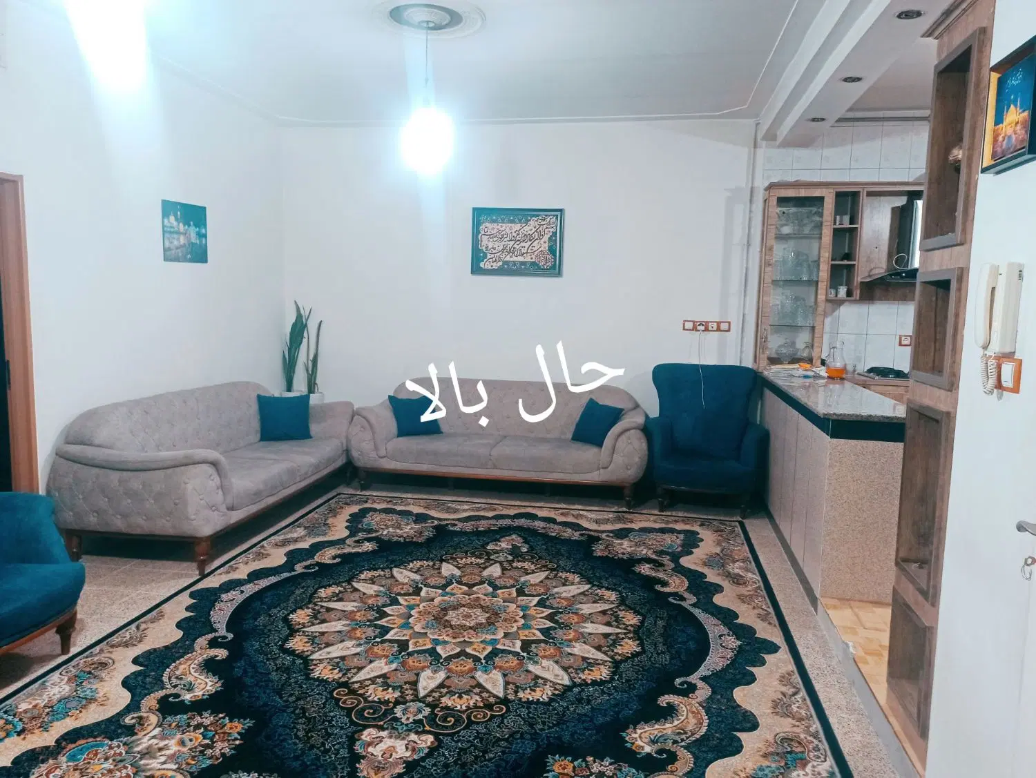 فروش فوری