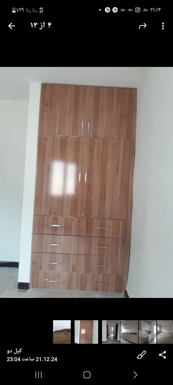 مسکن مهر فاز یک دو واحدی