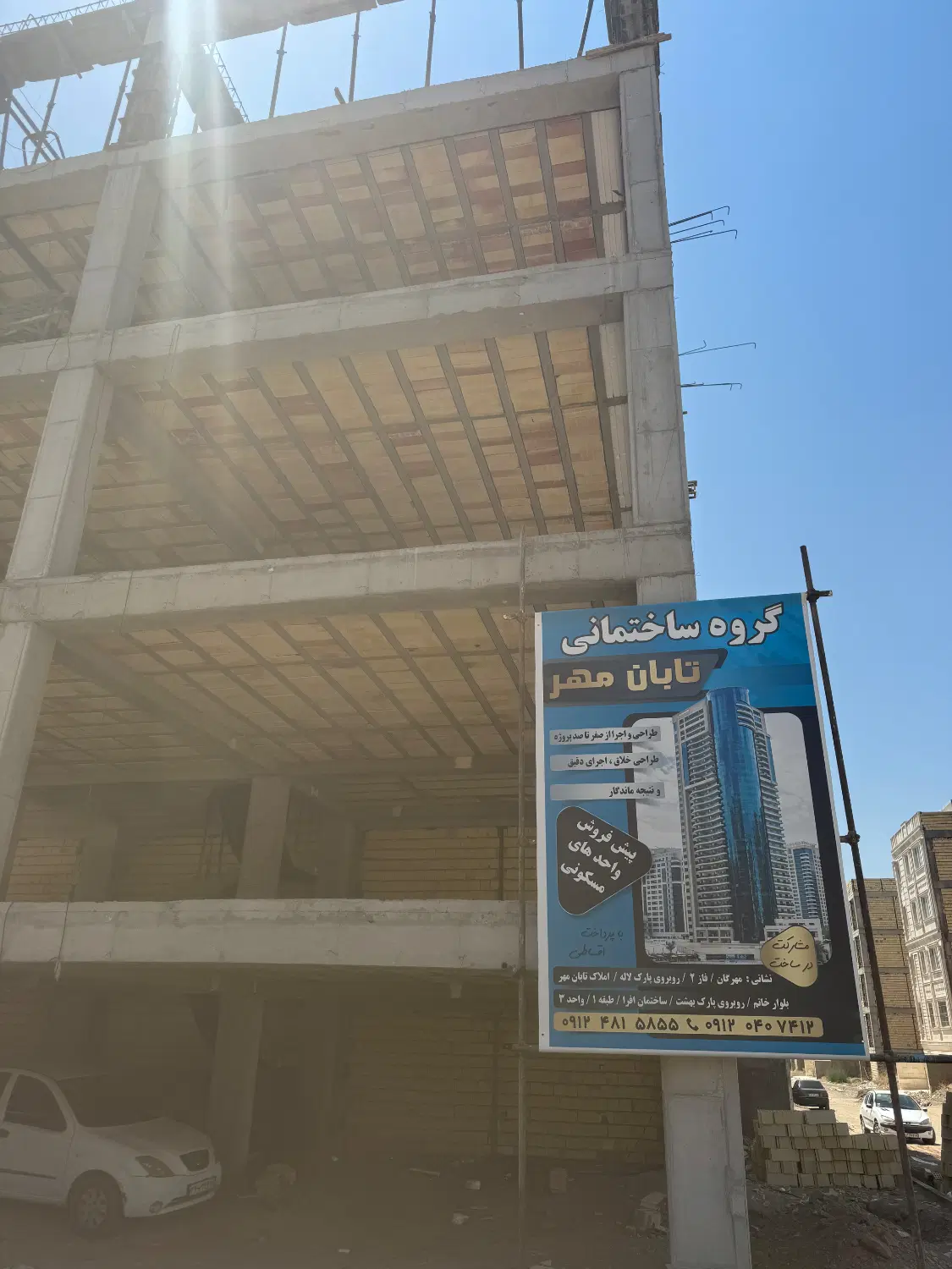 آپارتمان شخصی ساز مهرگان ۹۰ متری