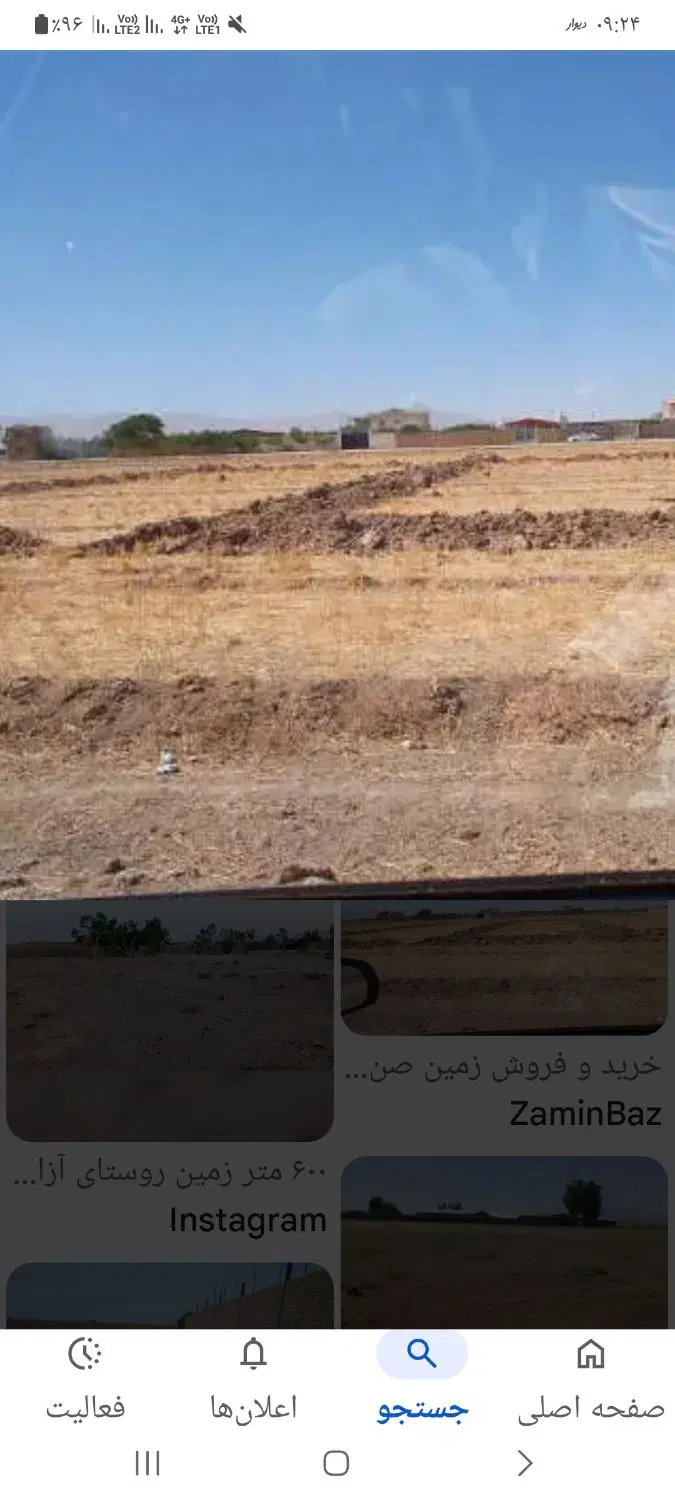 زمین آزاد مرز آباد