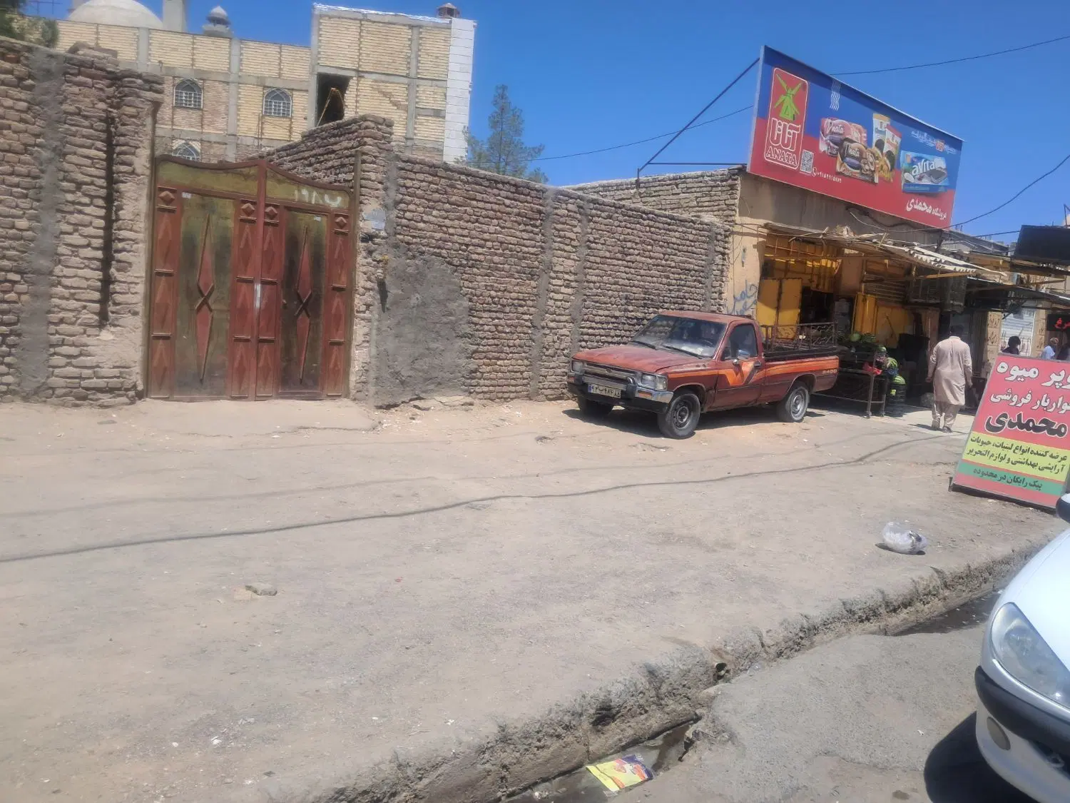 زمین تجاری و مسکونی