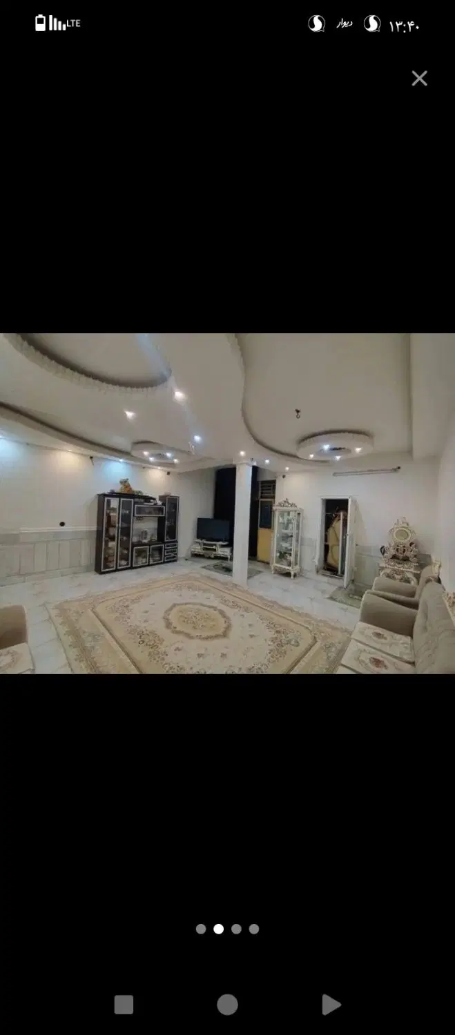 منزل دوطبقه