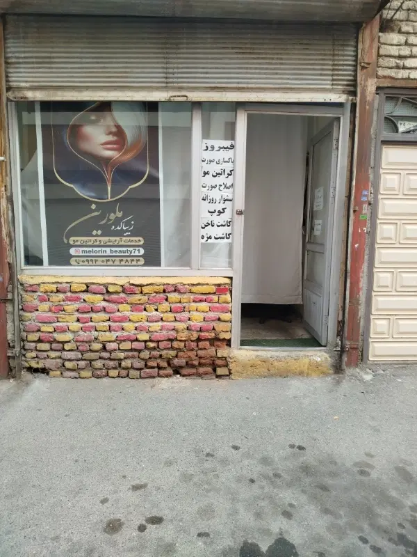 اجاره مغازه