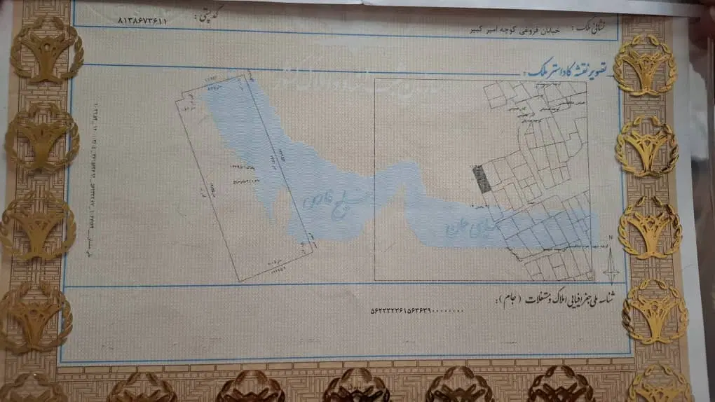 فروش زمین خیابان فروغی