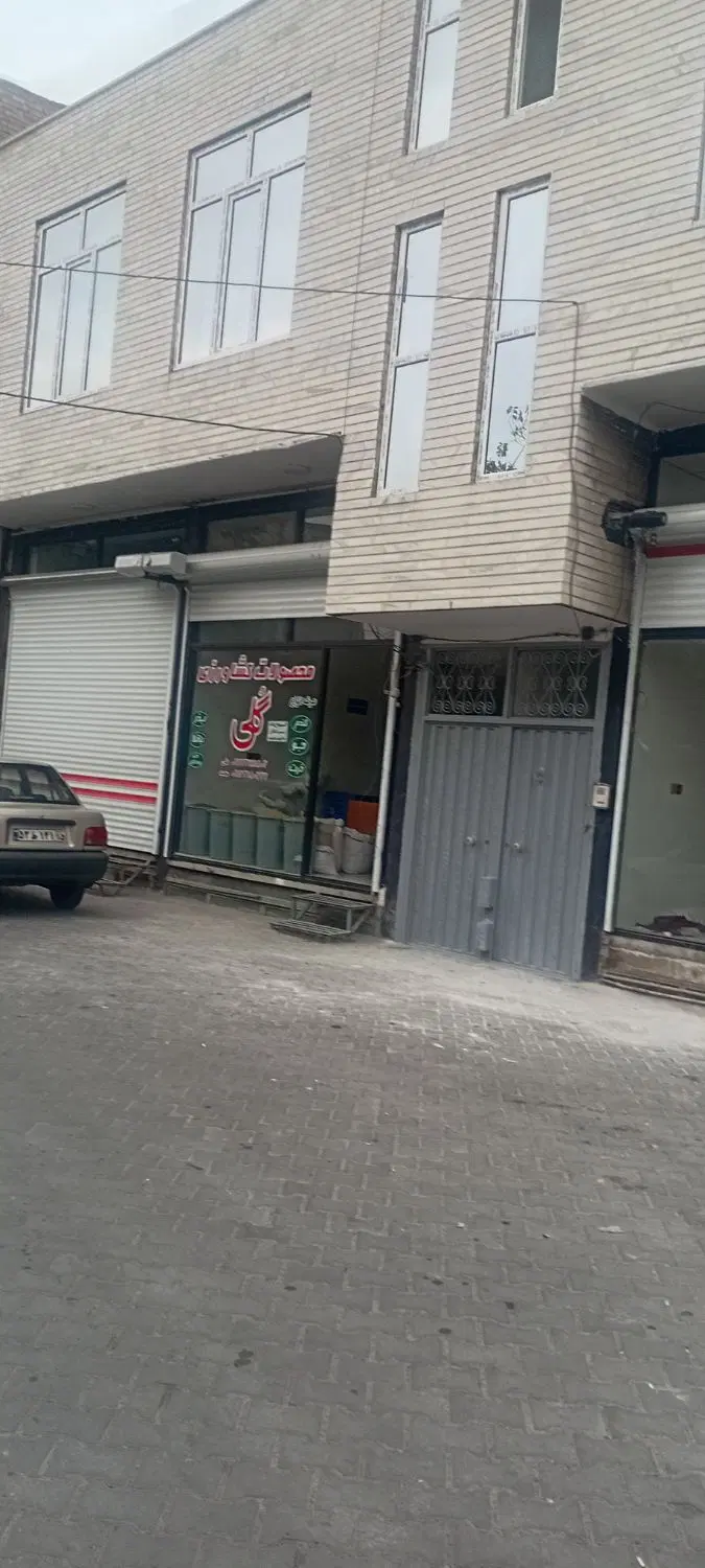 قراملک تجاری