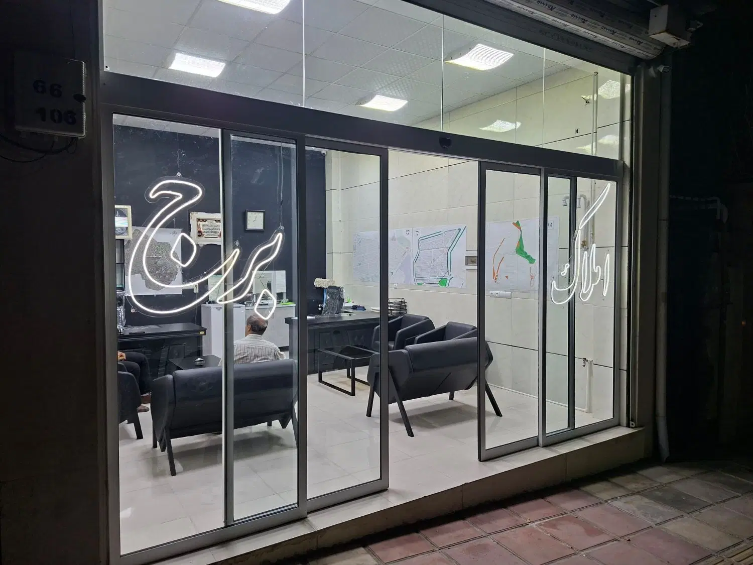 زمین پنج اذرقیمت طلایی