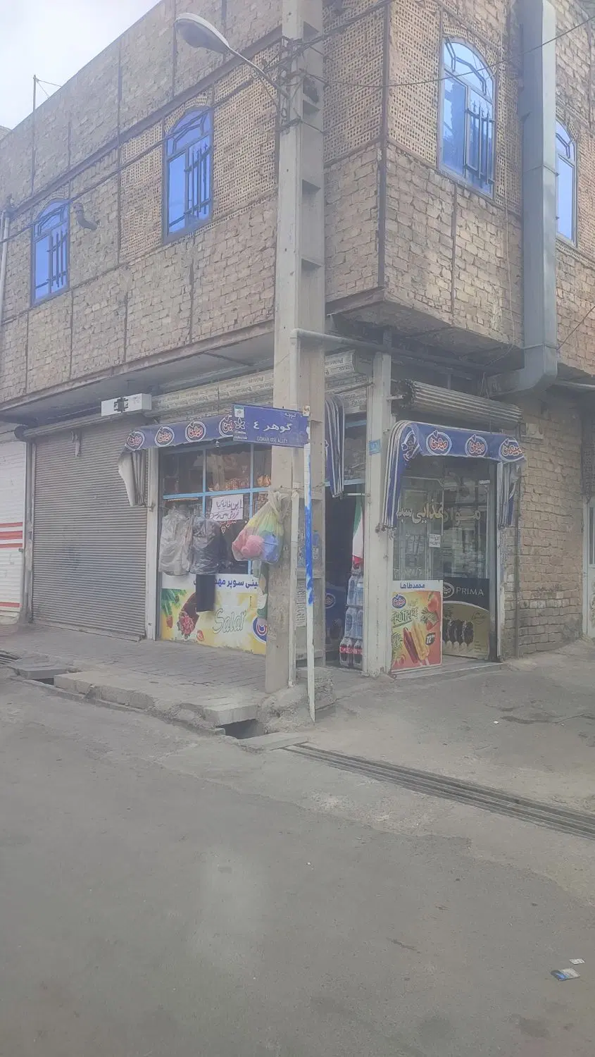 خانه ویلایی با دو مغازه