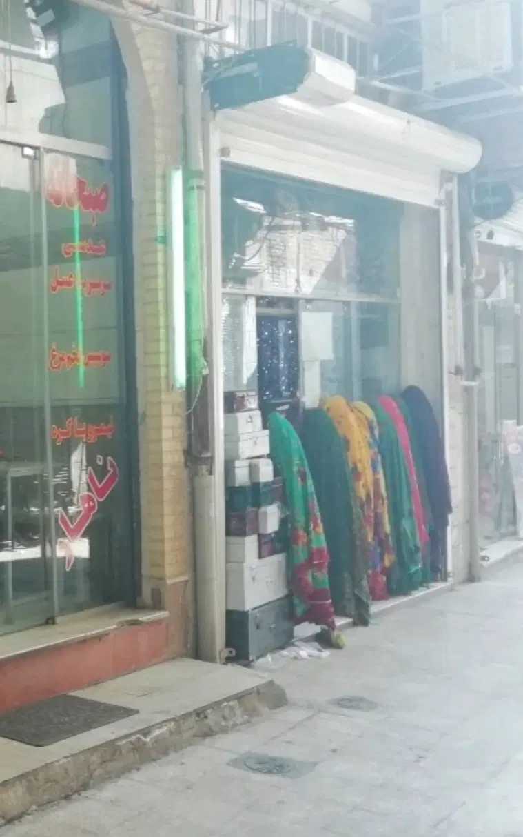 مغازه بازار