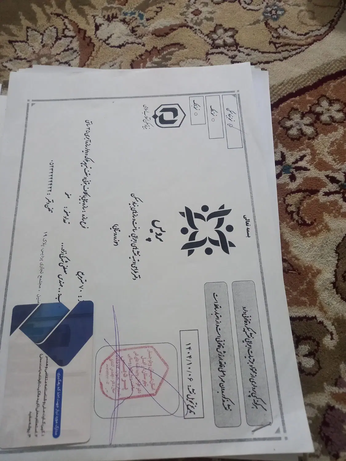 فروش زمین