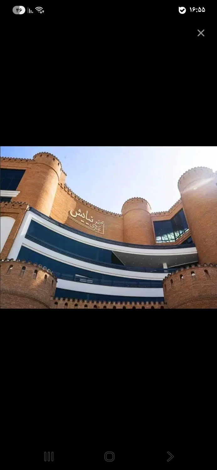 مغازه