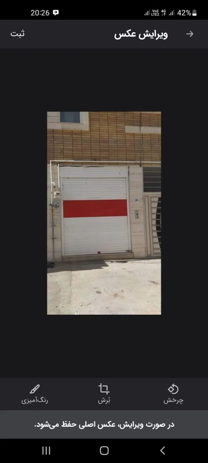 فروش