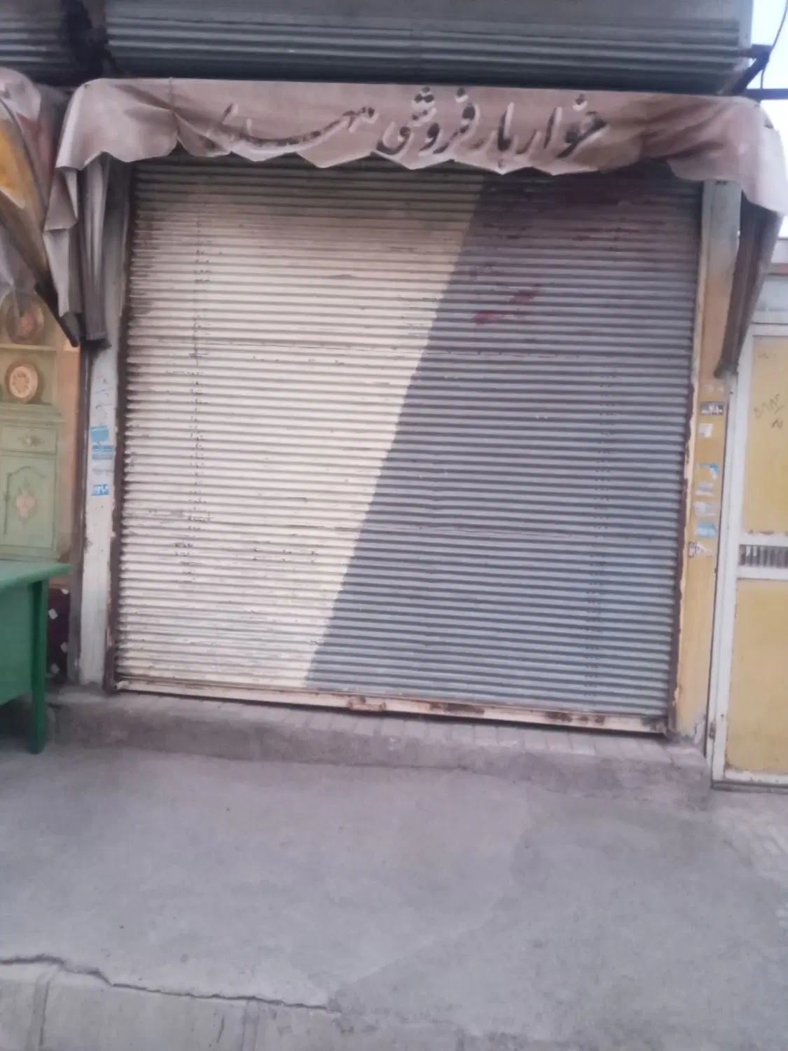 مغازه اجاره
