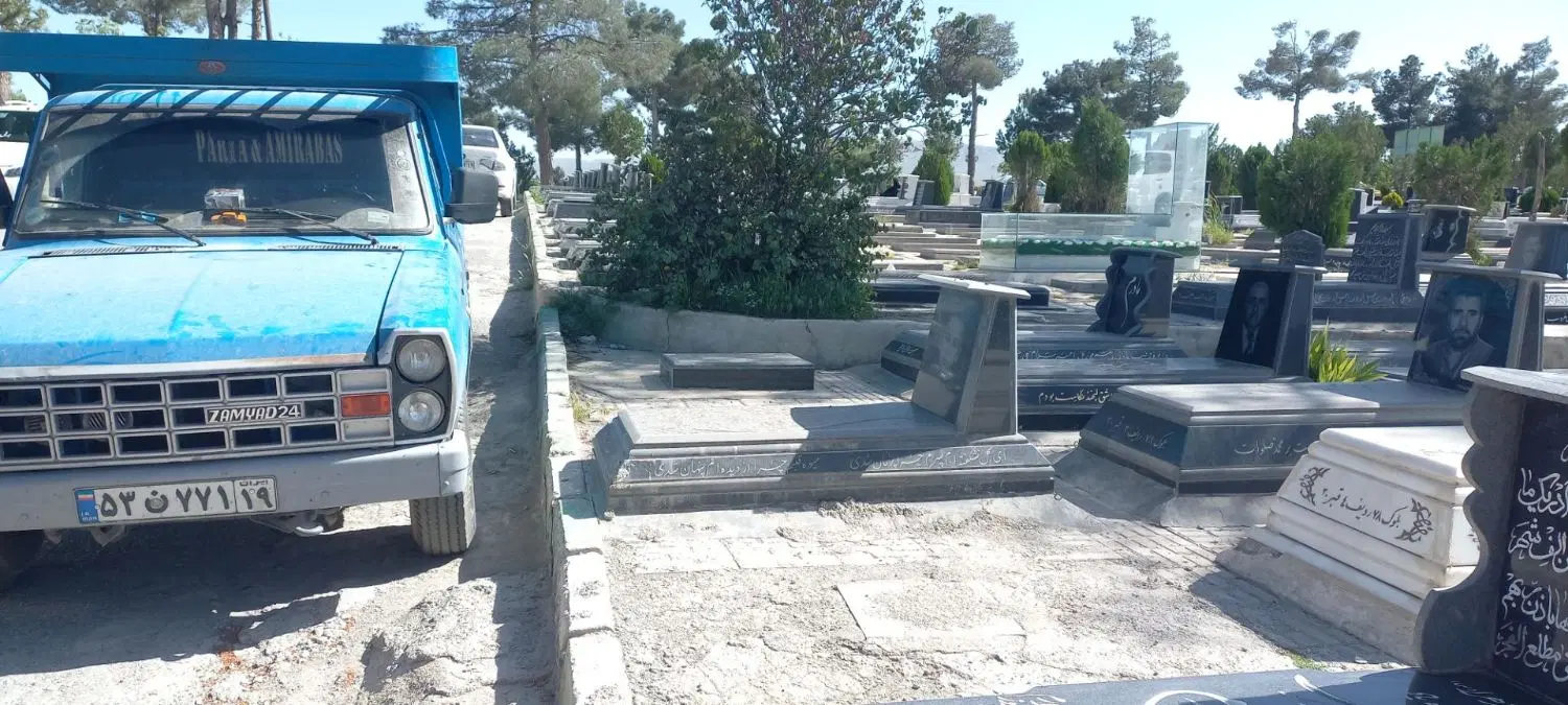 قبر