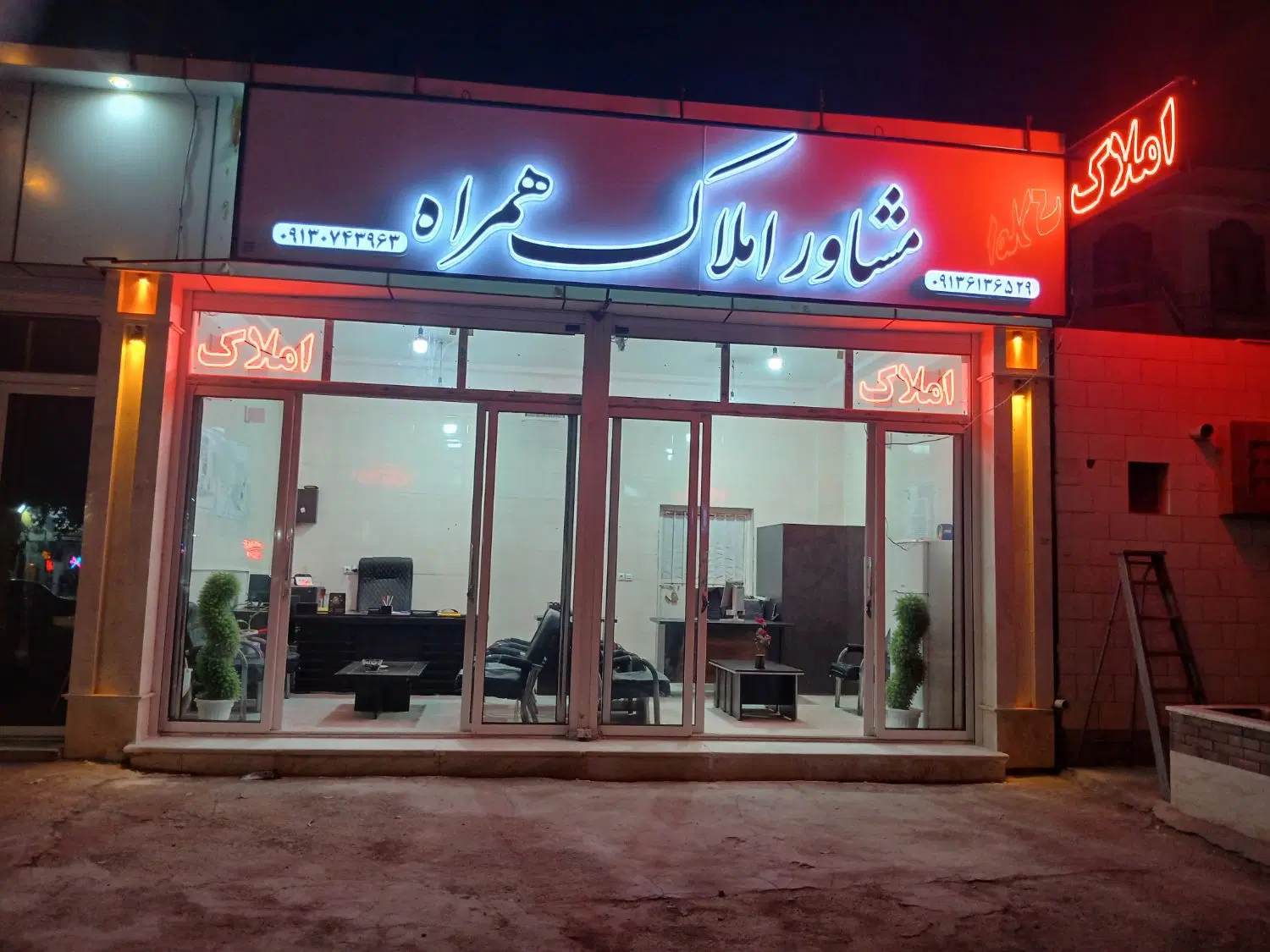 اپارتمان جمهوری پزشک رضوان  هوانیروز