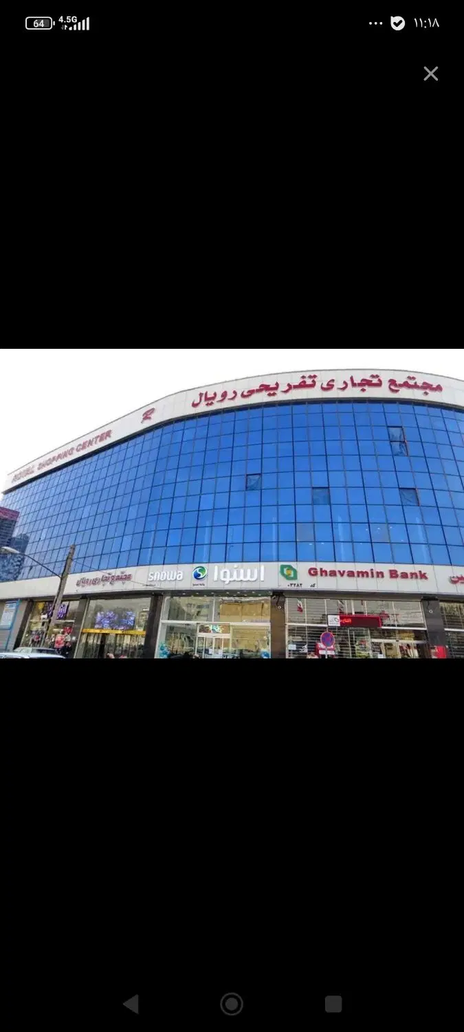 اجاره مغازه 14متری