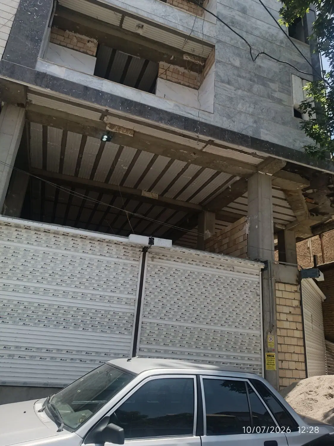 آپارتمان