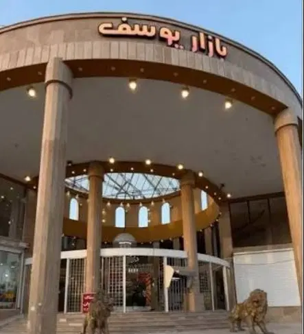 فروش دو عدد مغازه _بازار یوسف_گنبد