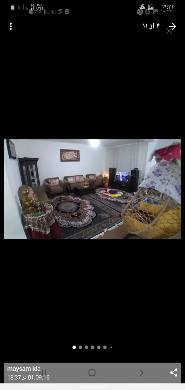 مسکن مهر دانش
