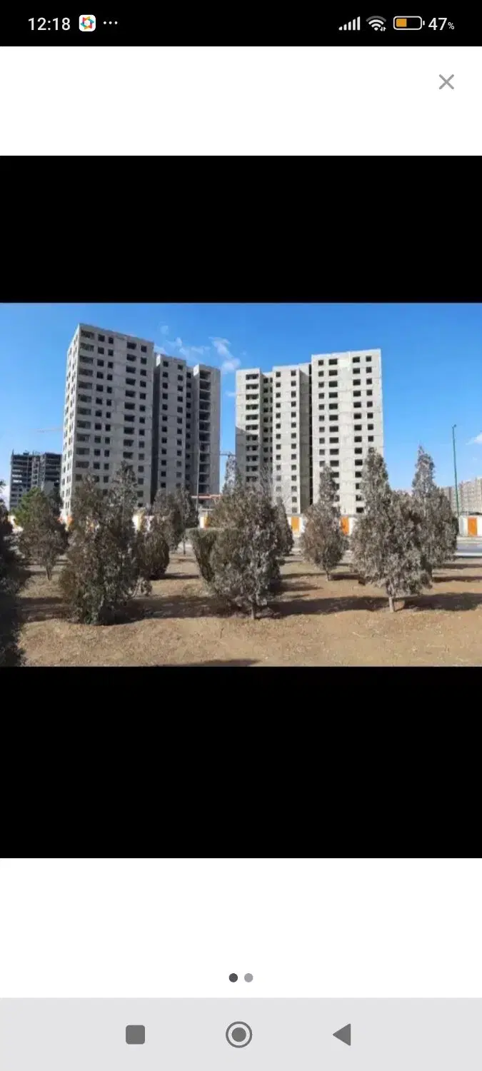 تعاونی نیروی انتظامی