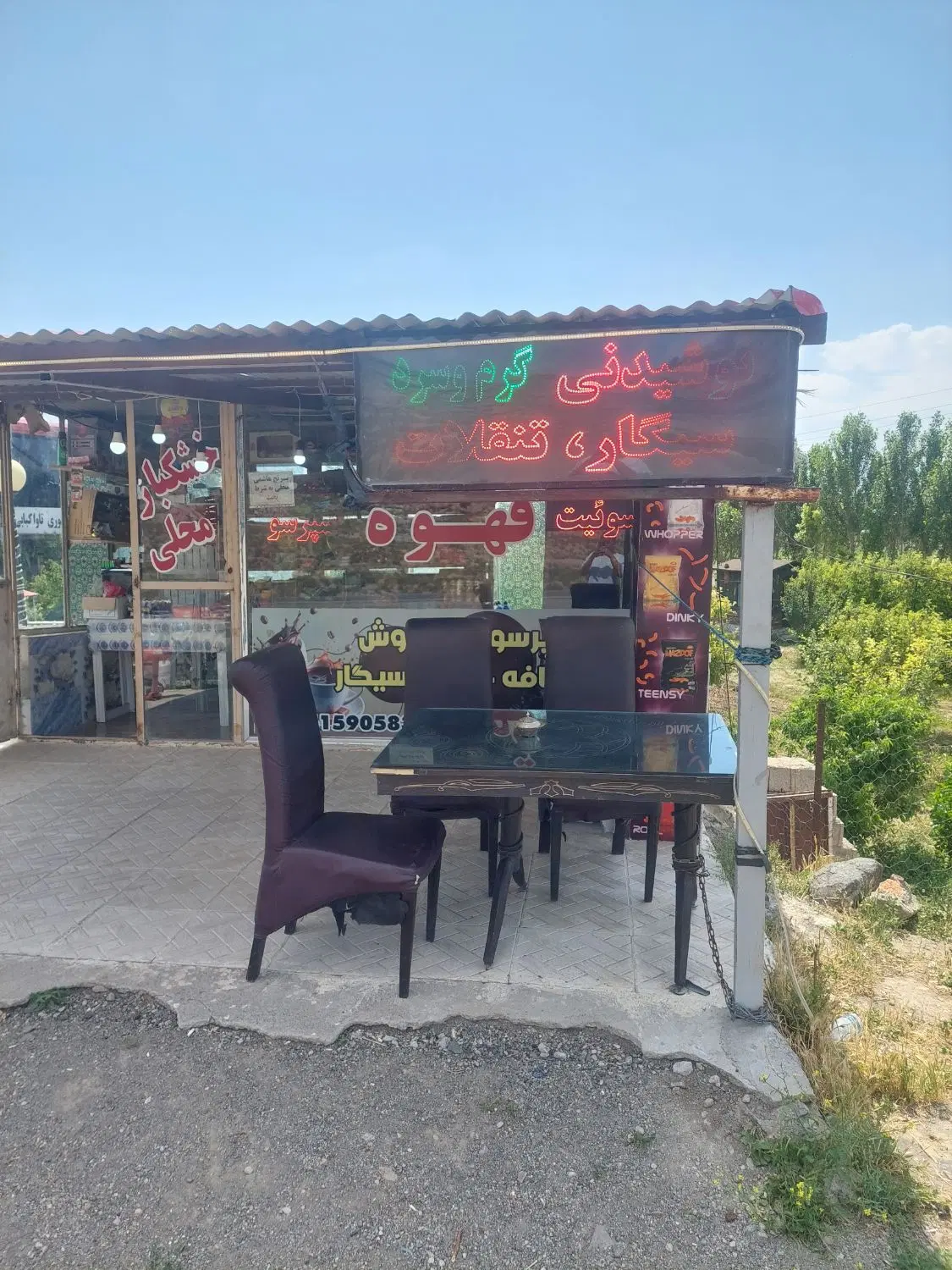 اجاره دکه بین راهی با باسکول فعال
