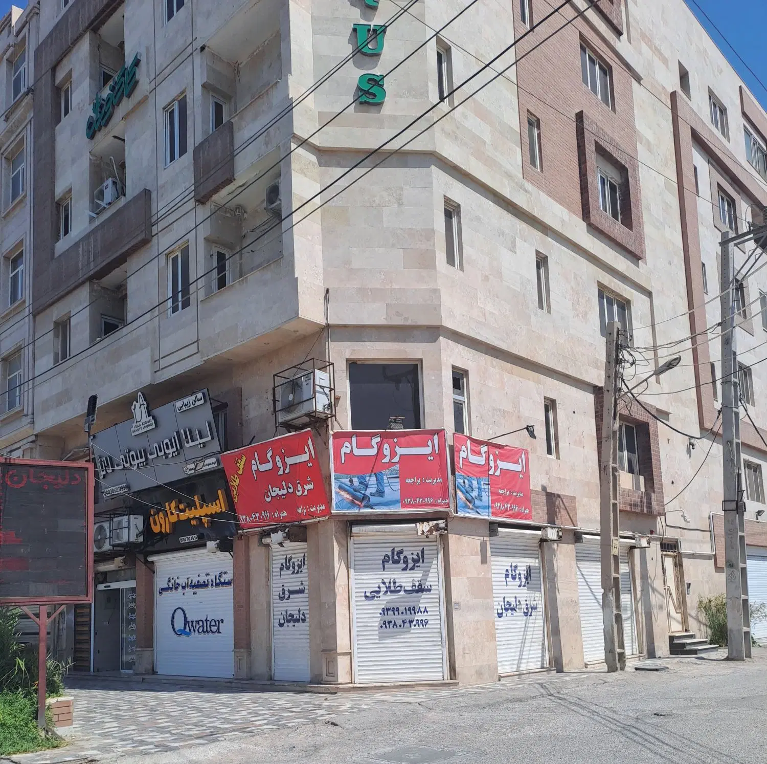 تجاری ۶۷متر چهار راه آرش