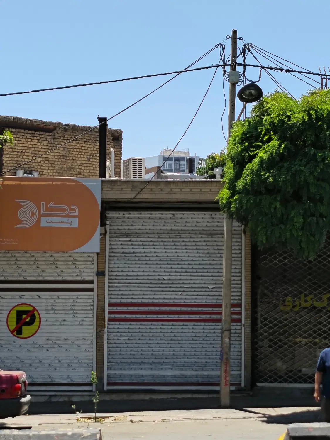 مغازه خیابان نمکی