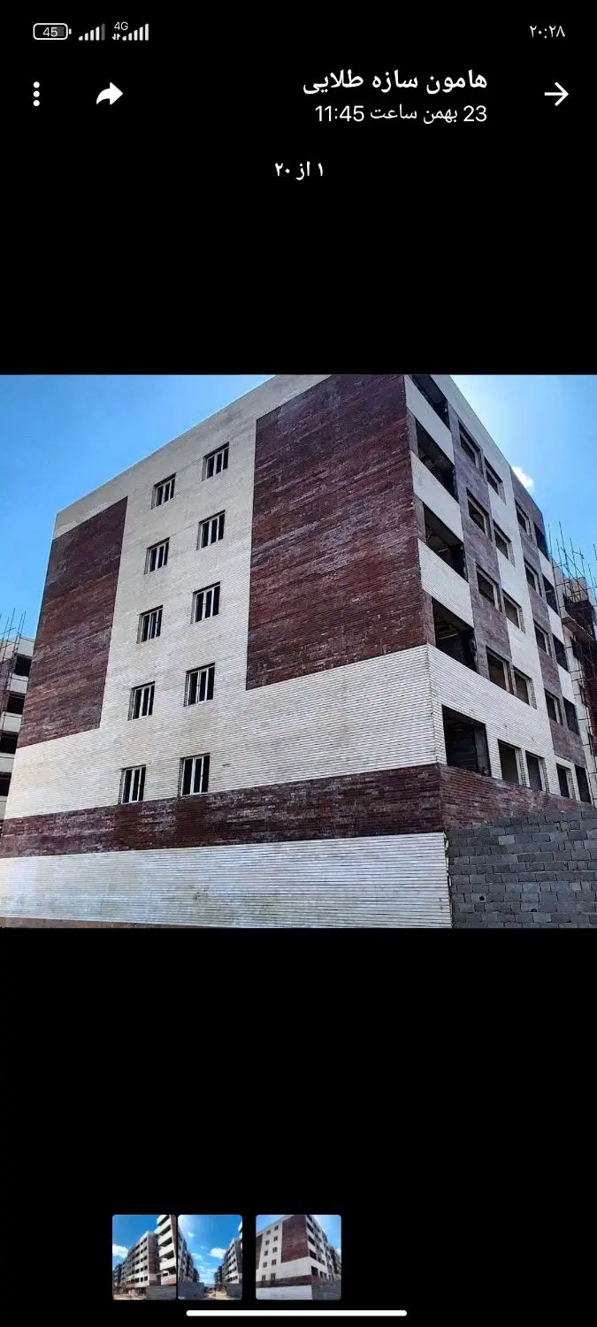 اپارتمان شهرک جهاد