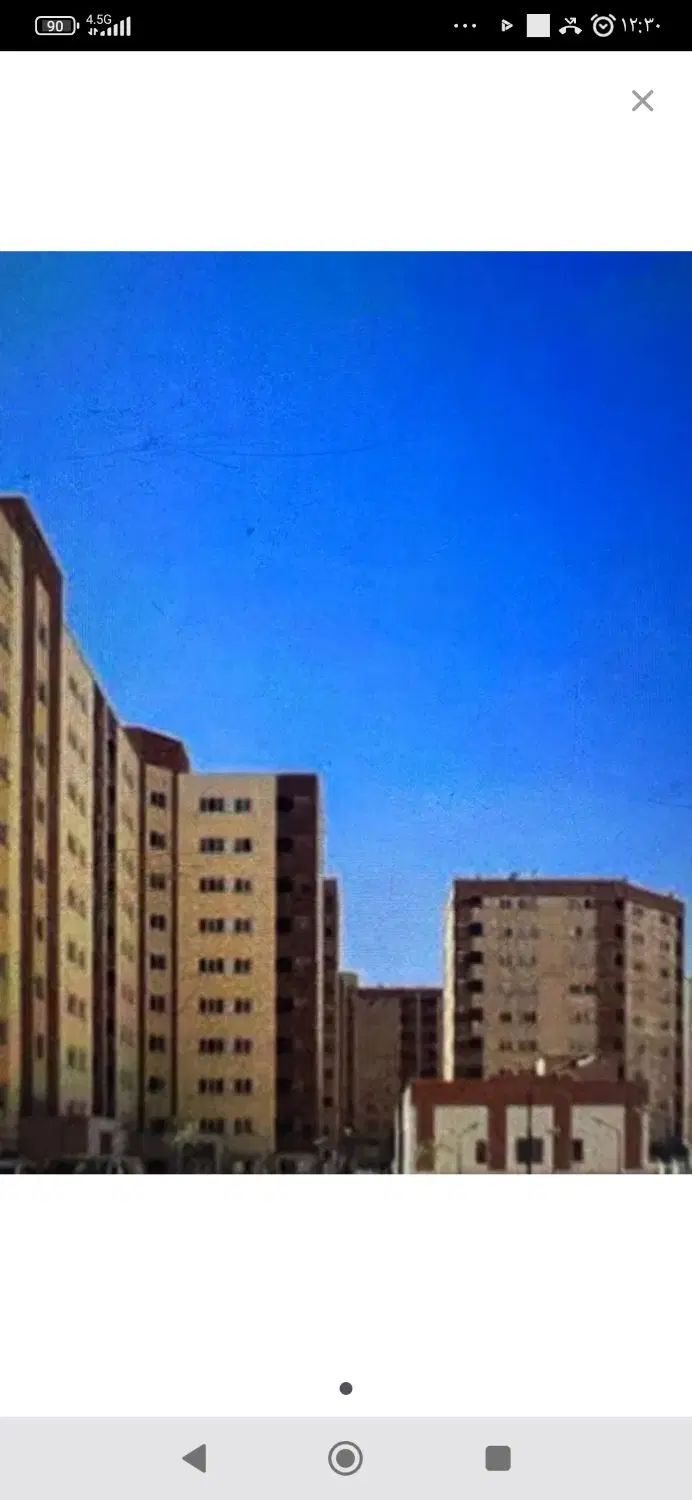 فروش زمین 200متر زمین شهری فاز 5