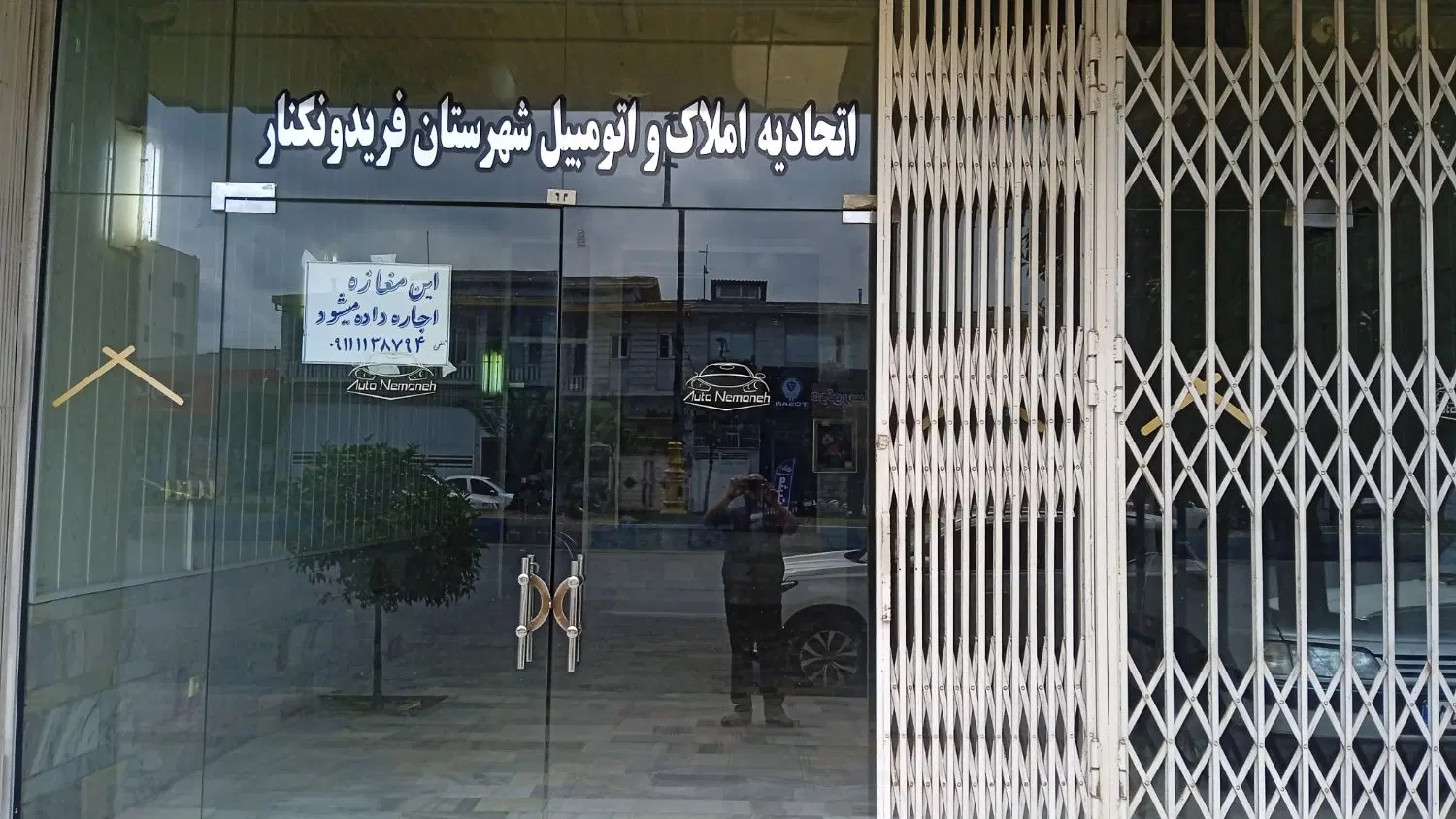 اجاره مغازه