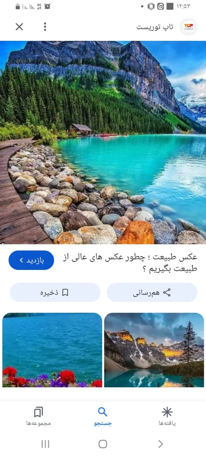باغ هزار متر جای دنج و خوش اب و هوا