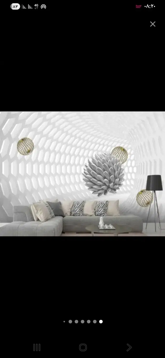 خانه ۱۲۰ متری ۱۷ شهریور