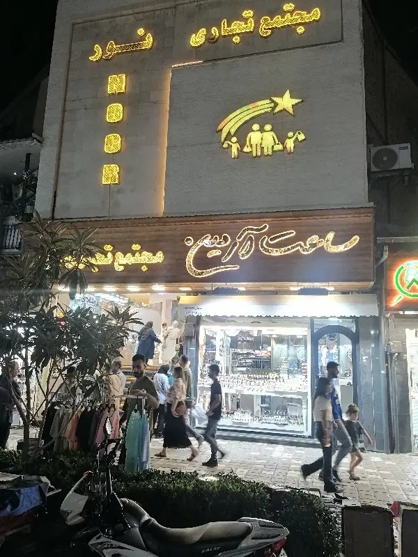 اجاره مغازه در شهرداری پاساژ نور طبقه اول