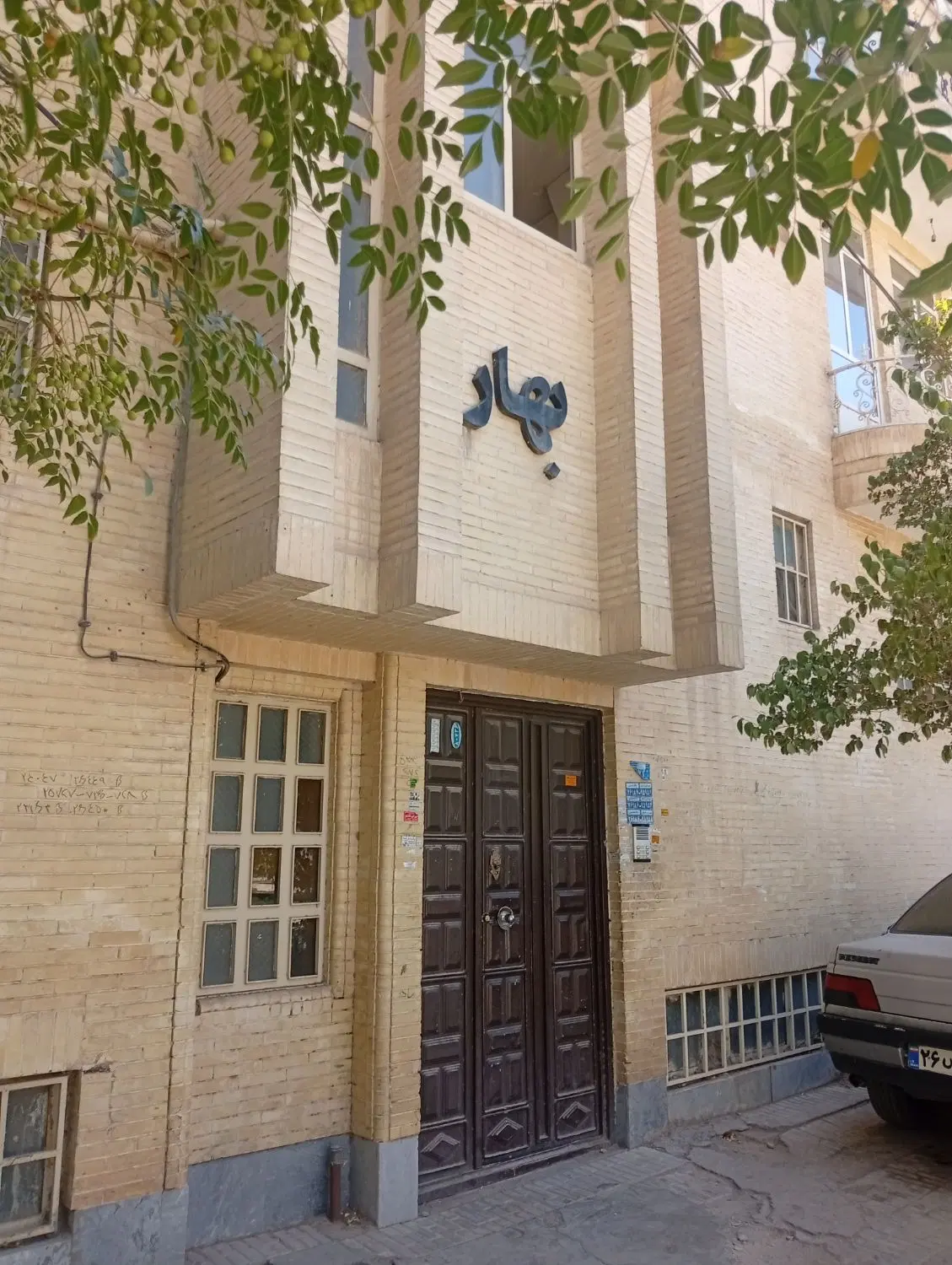 اجاره خانه