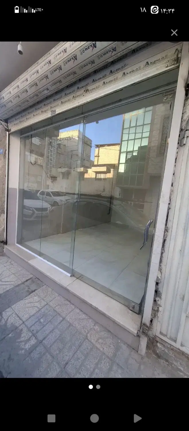 مغازه فروشی کنار نانوایی