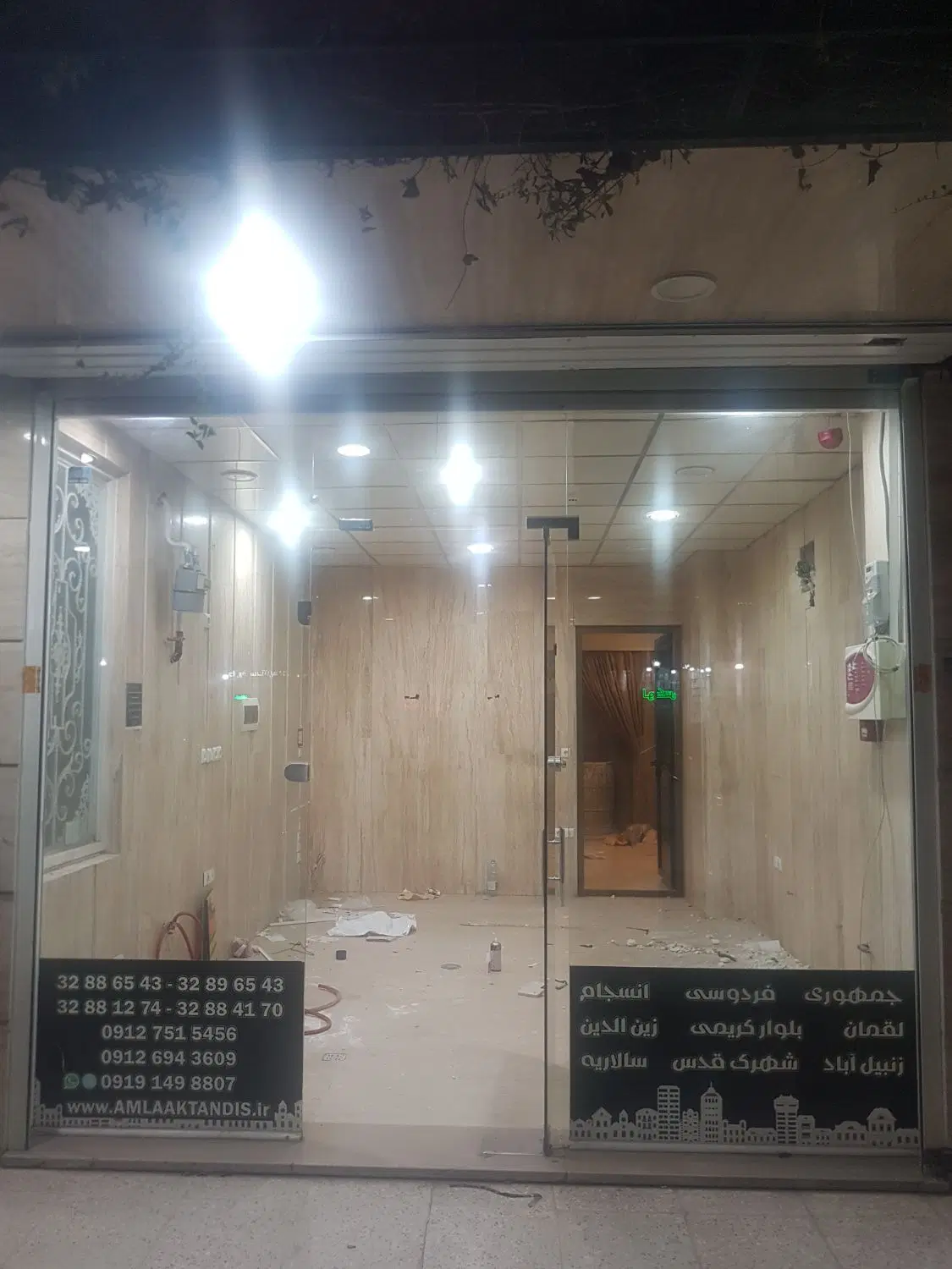 تجاری_۴۱متر_انسجام